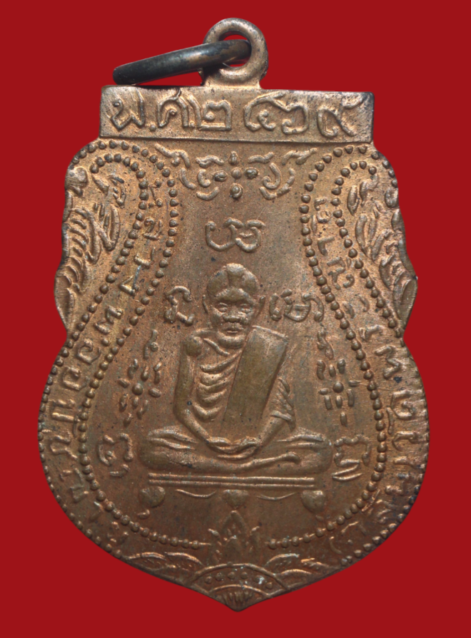 รูปที่อัปโหลด