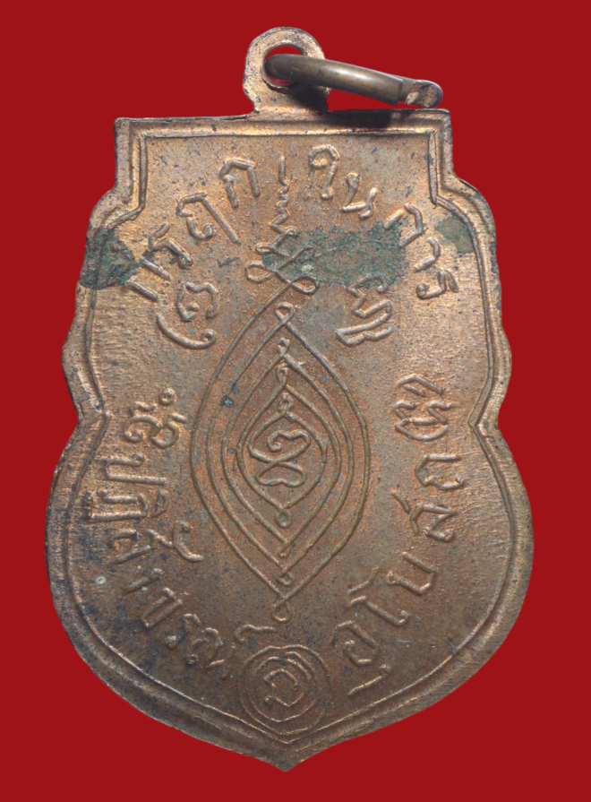 รูปที่อัปโหลด