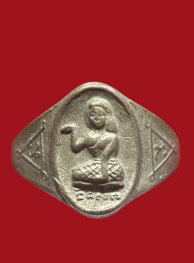 รูปที่อัปโหลด