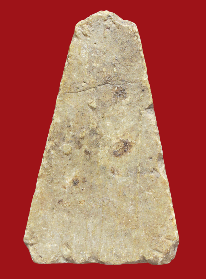 รูปที่อัปโหลด