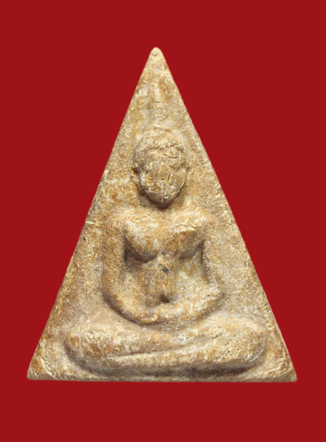 รูปที่อัปโหลด