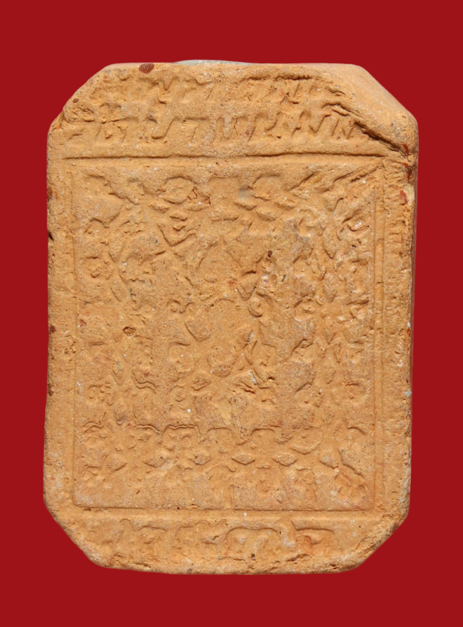 รูปที่อัปโหลด