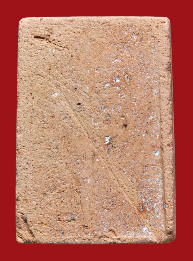 รูปที่อัปโหลด