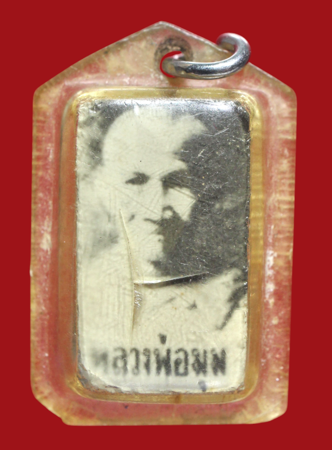 รูปที่อัปโหลด