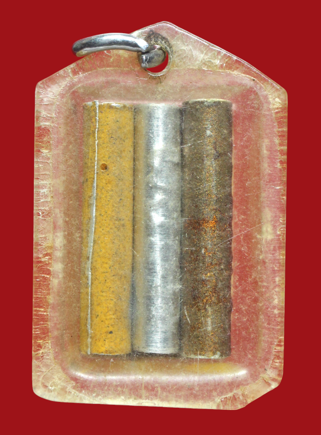 รูปที่อัปโหลด