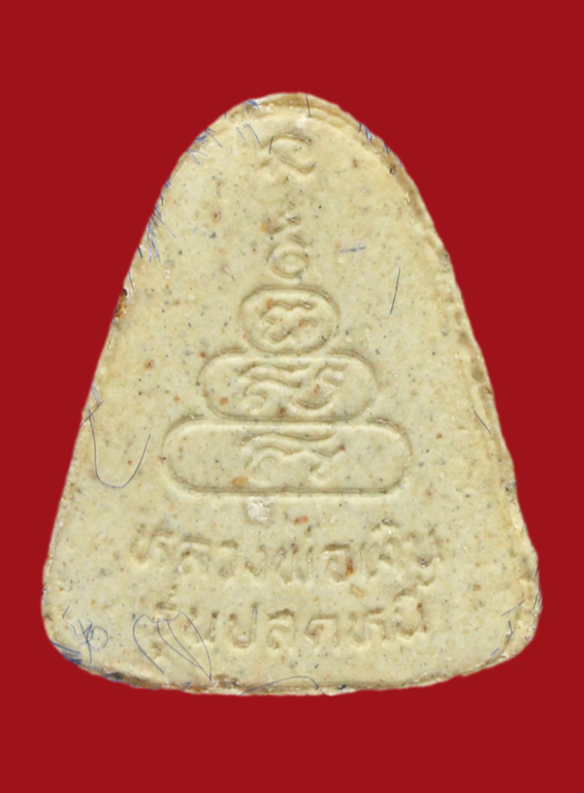 รูปที่อัปโหลด