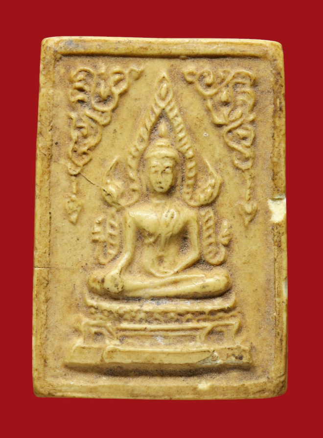 รูปที่อัปโหลด