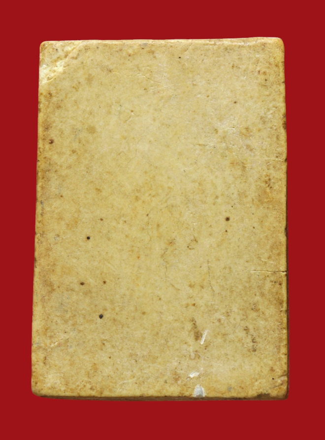 รูปที่อัปโหลด