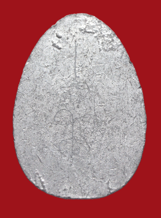 รูปที่อัปโหลด