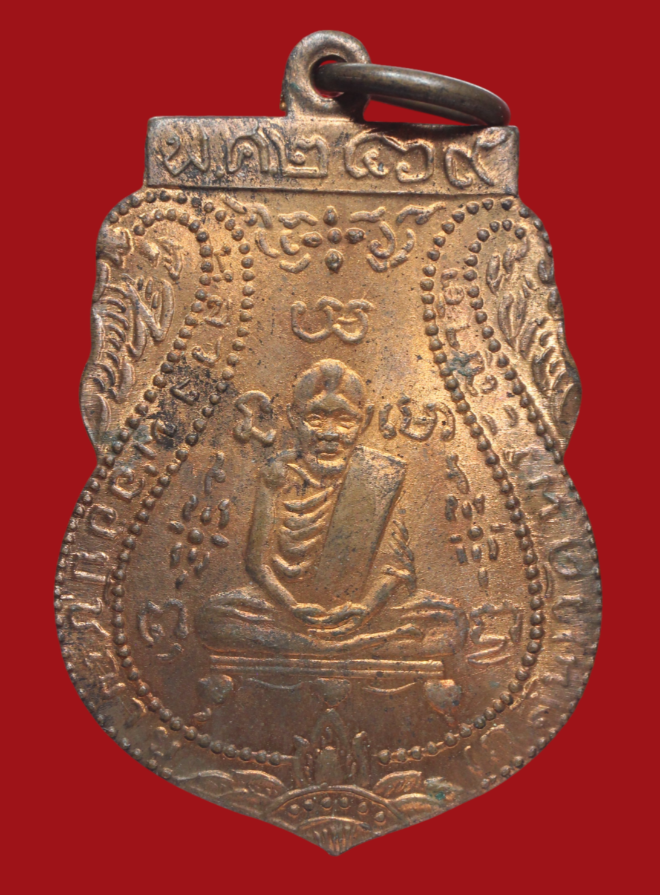 รูปที่อัปโหลด