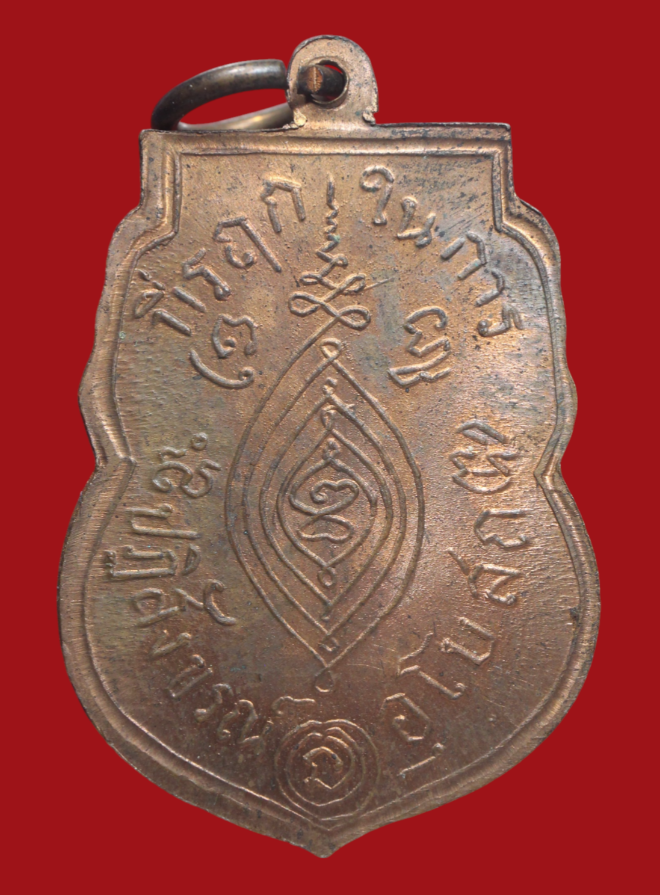 รูปที่อัปโหลด