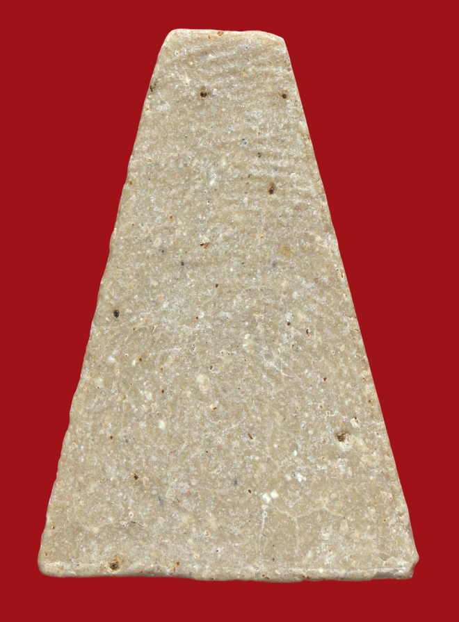 รูปที่อัปโหลด