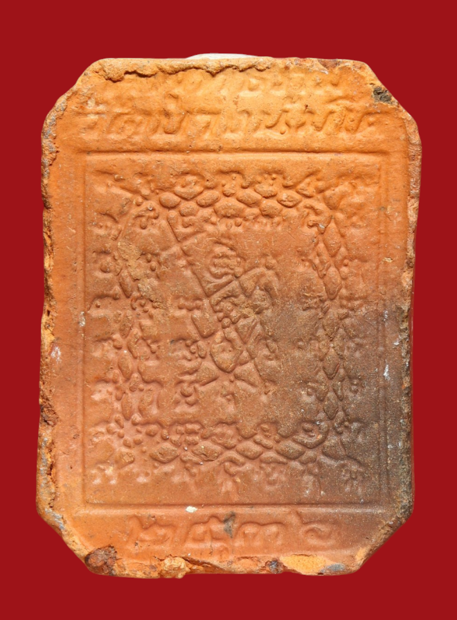 รูปที่อัปโหลด