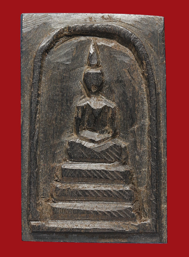 รูปที่อัปโหลด