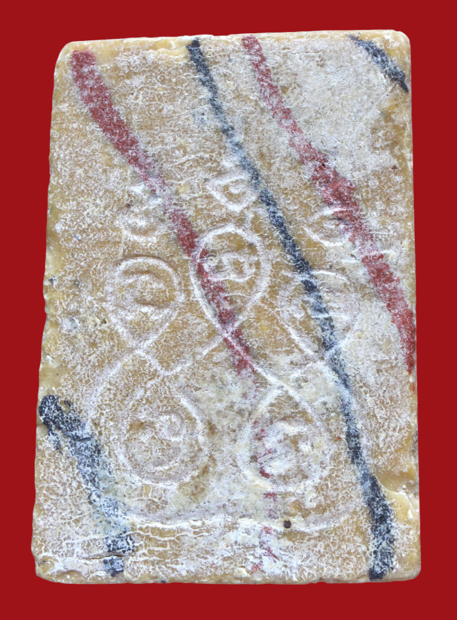 รูปที่อัปโหลด