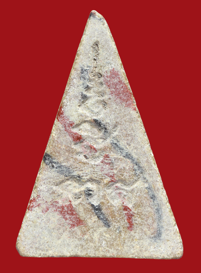 รูปที่อัปโหลด