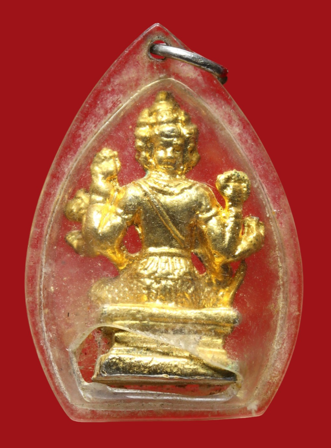 รูปที่อัปโหลด