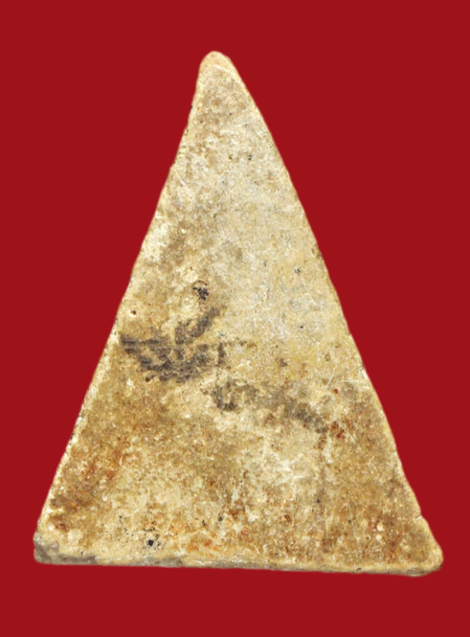 รูปที่อัปโหลด