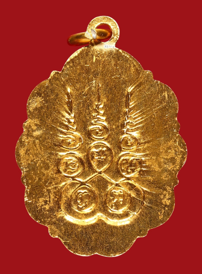 รูปที่อัปโหลด