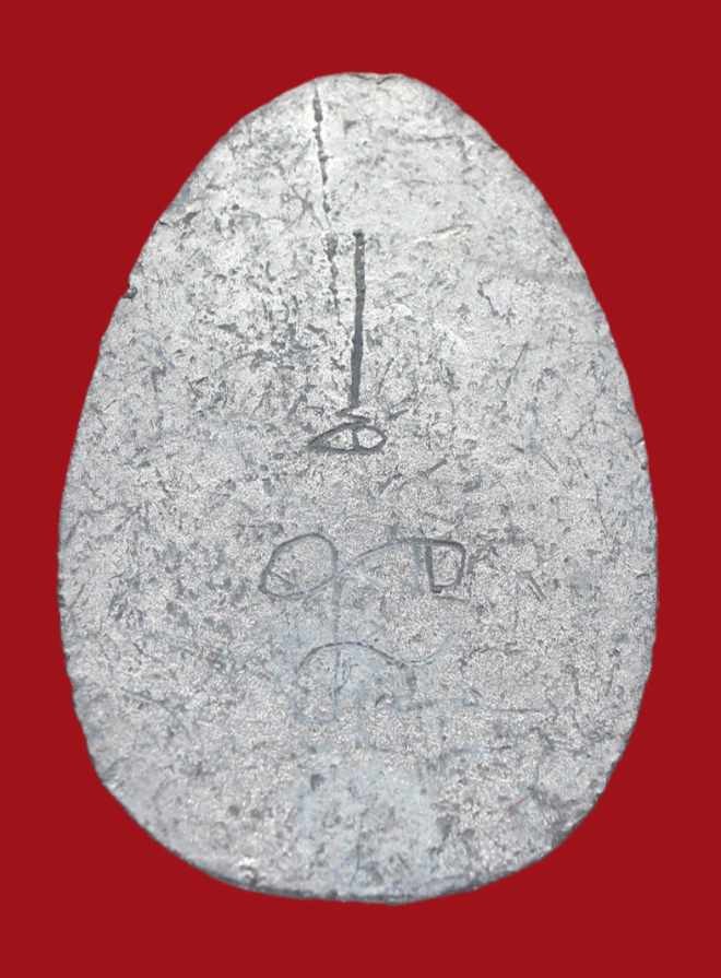 รูปที่อัปโหลด