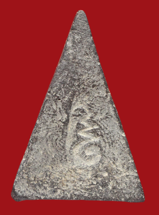 รูปที่อัปโหลด