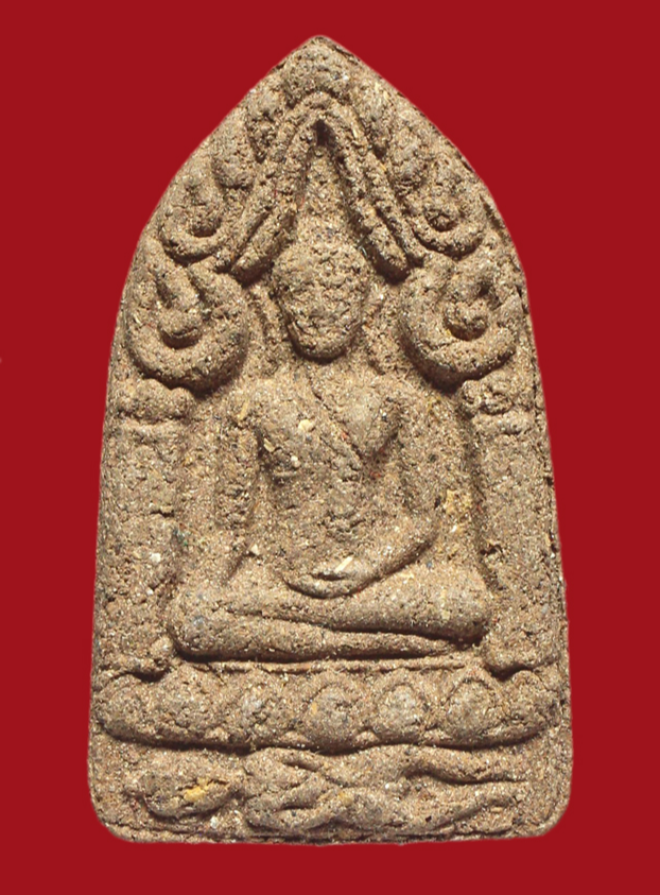 รูปที่อัปโหลด