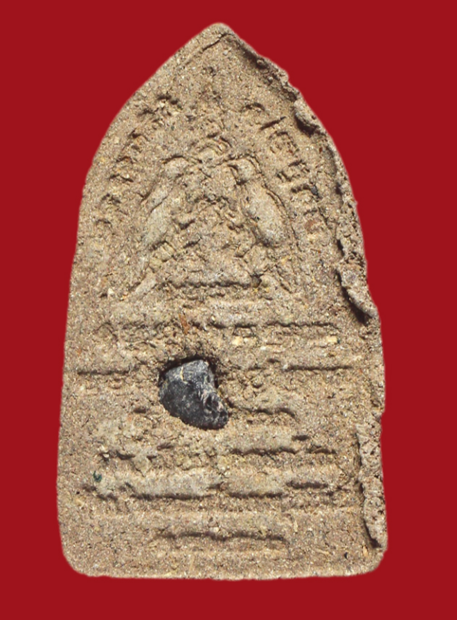 รูปที่อัปโหลด