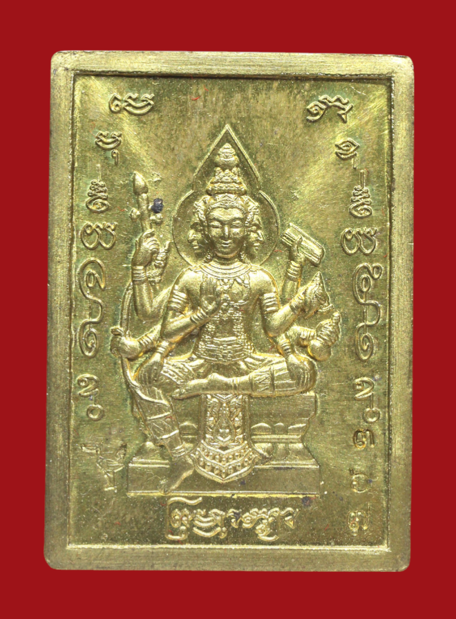 รูปที่อัปโหลด