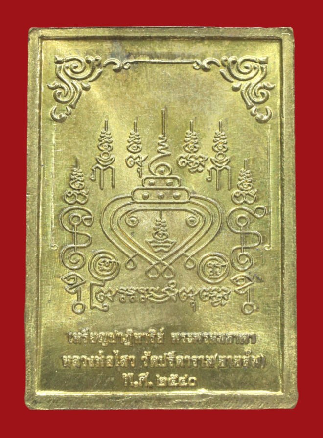 รูปที่อัปโหลด