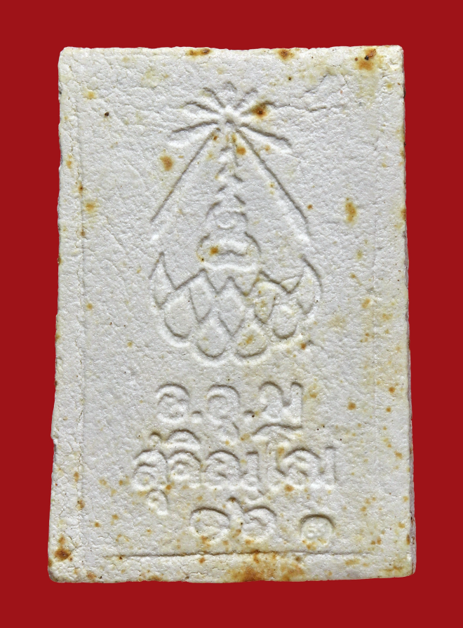 รูปที่อัปโหลด