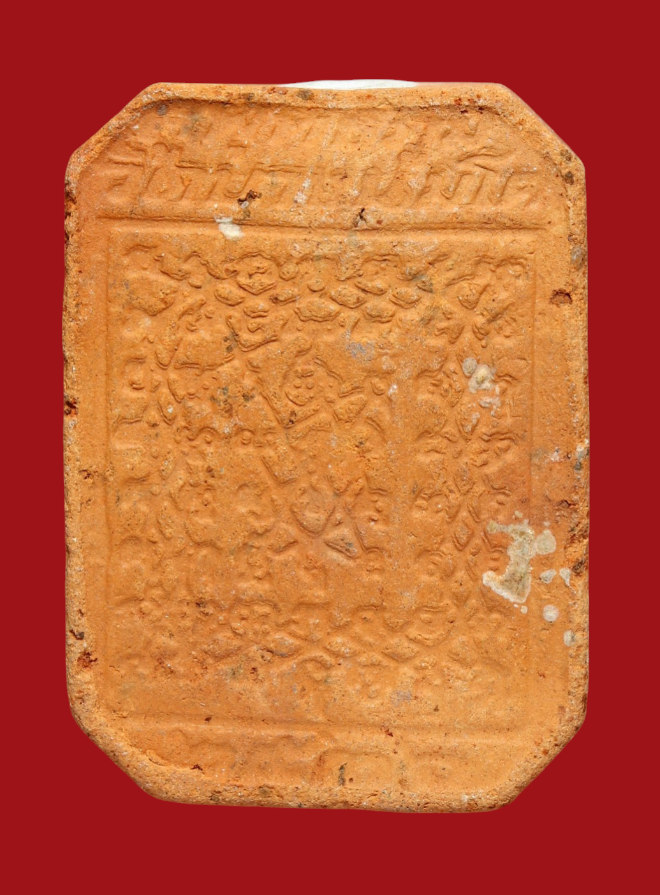 รูปที่อัปโหลด