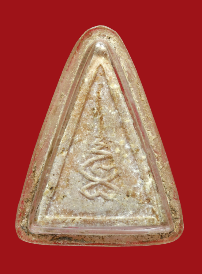 รูปที่อัปโหลด