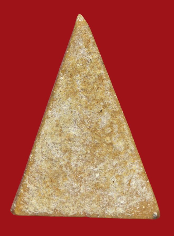 รูปที่อัปโหลด