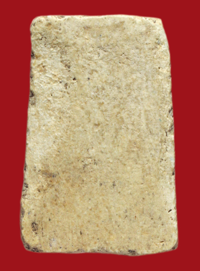 รูปที่อัปโหลด