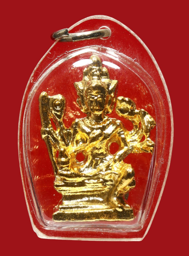 รูปที่อัปโหลด