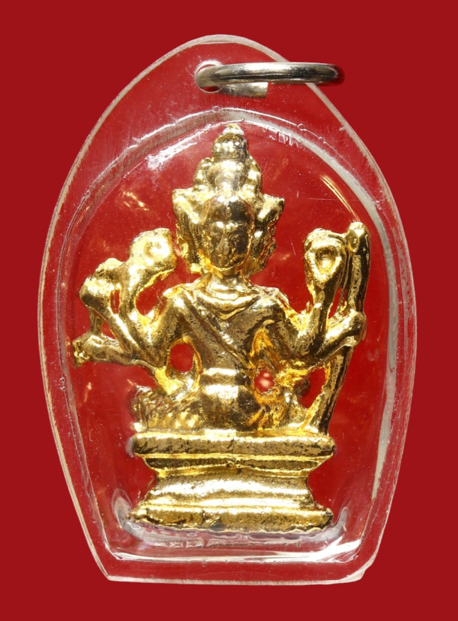 รูปที่อัปโหลด