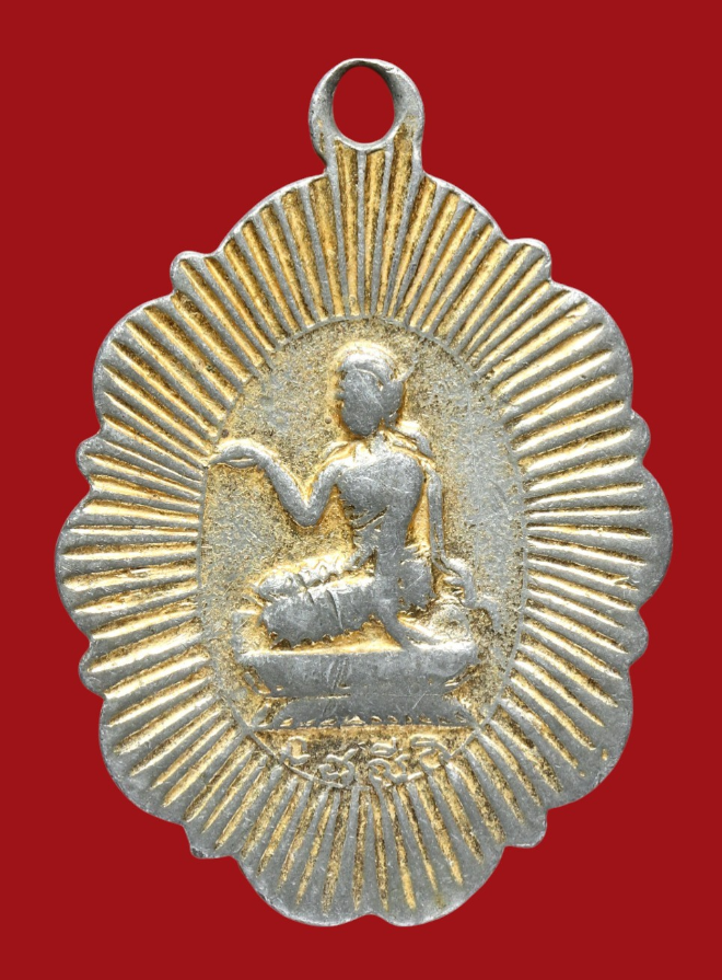 รูปที่อัปโหลด