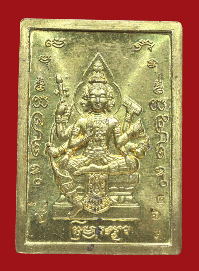 รูปที่อัปโหลด