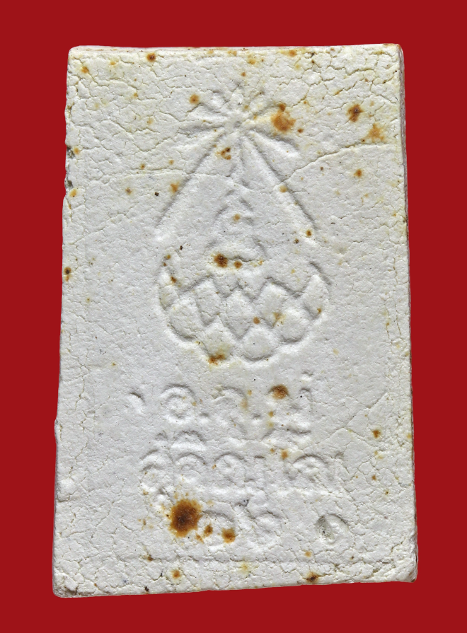 รูปที่อัปโหลด