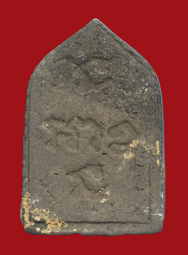 รูปที่อัปโหลด