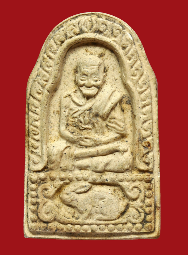 รูปที่อัปโหลด