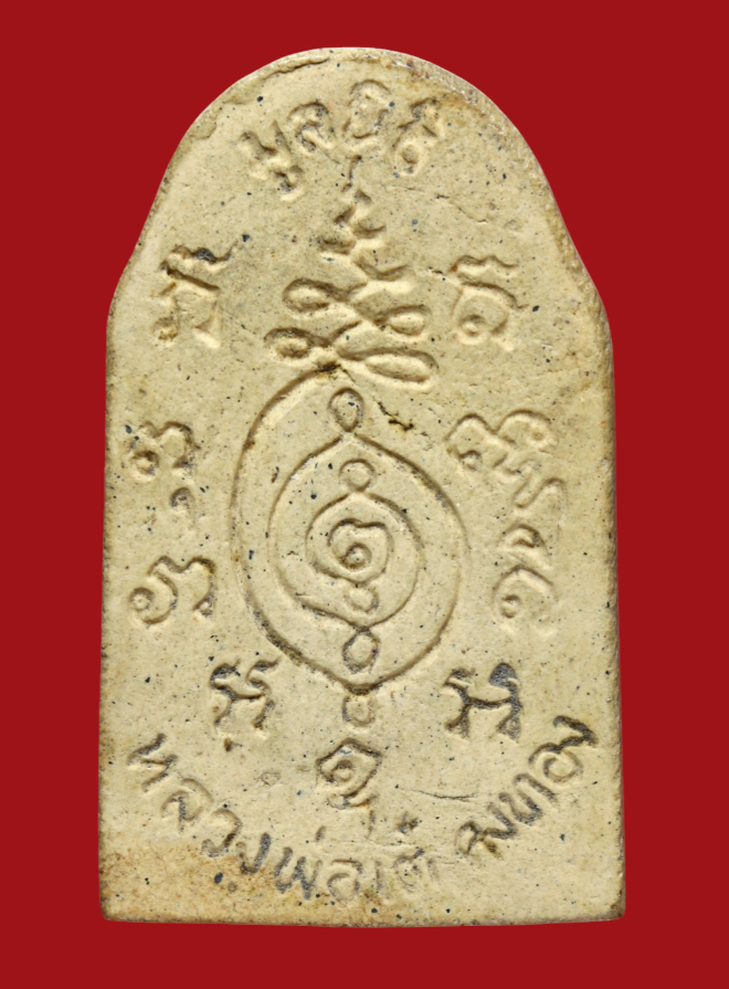 รูปที่อัปโหลด