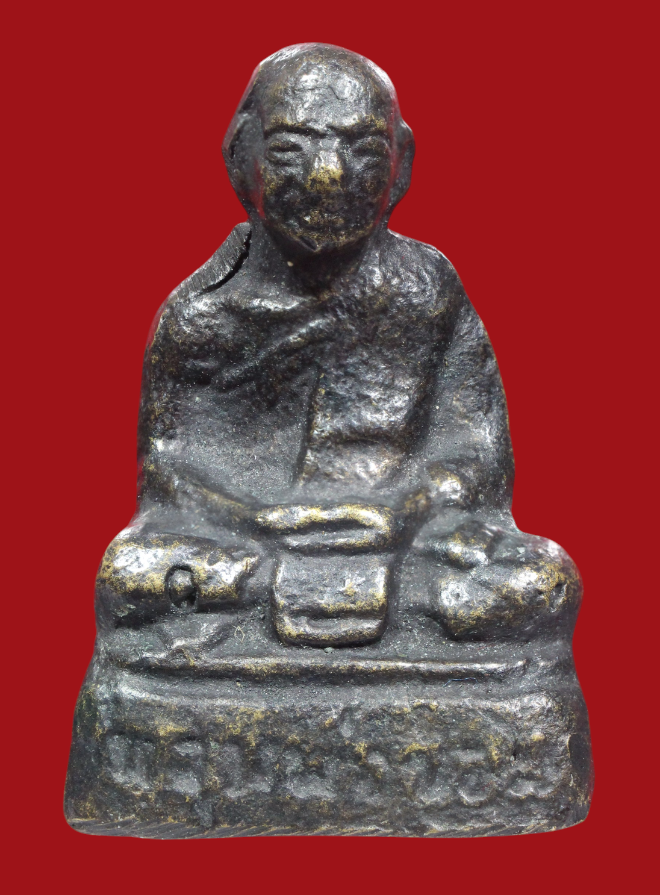 รูปที่อัปโหลด