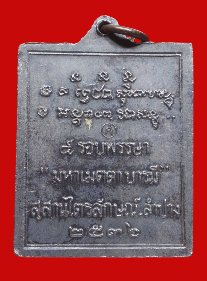 รูปที่อัปโหลด