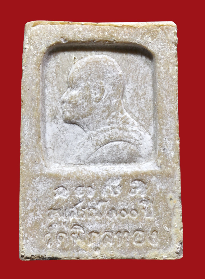 รูปที่อัปโหลด