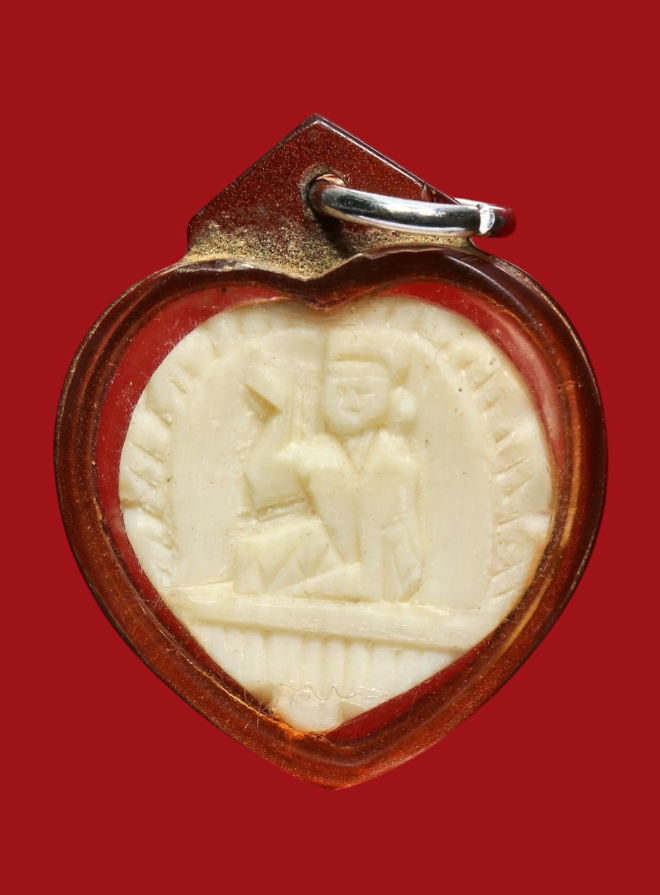 รูปที่อัปโหลด