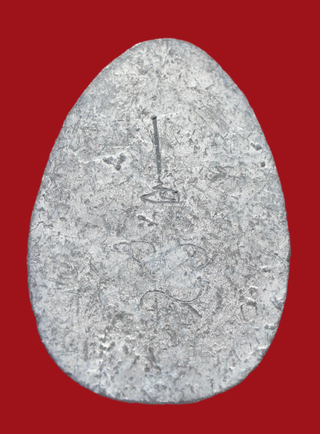 รูปที่อัปโหลด