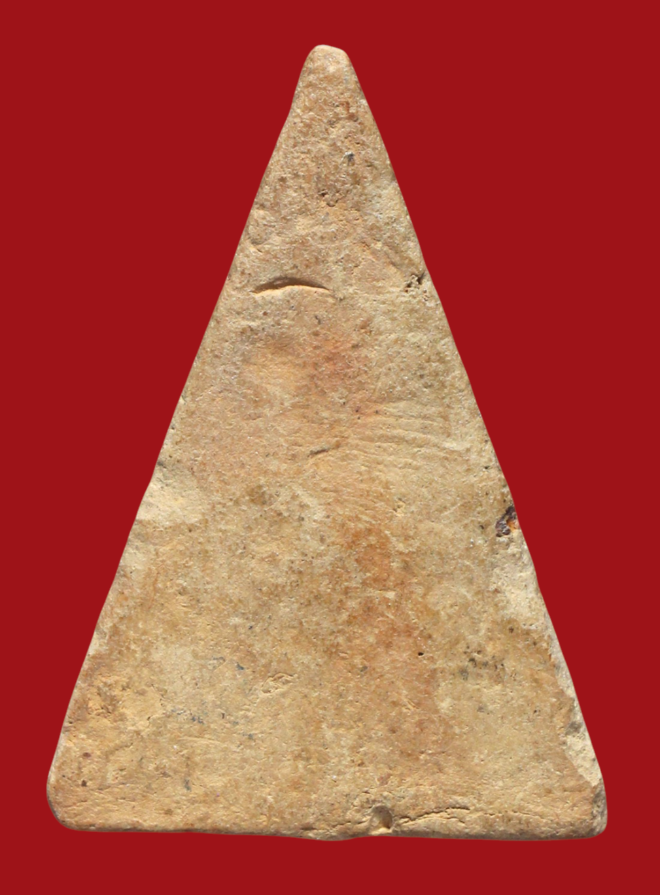 รูปที่อัปโหลด