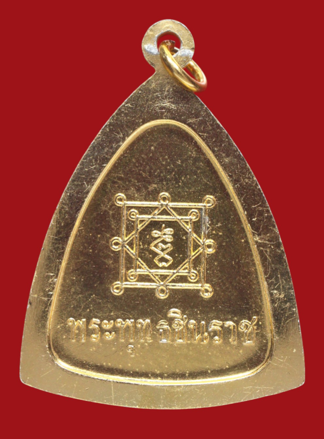 รูปที่อัปโหลด