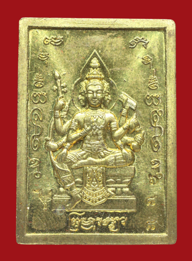 รูปที่อัปโหลด